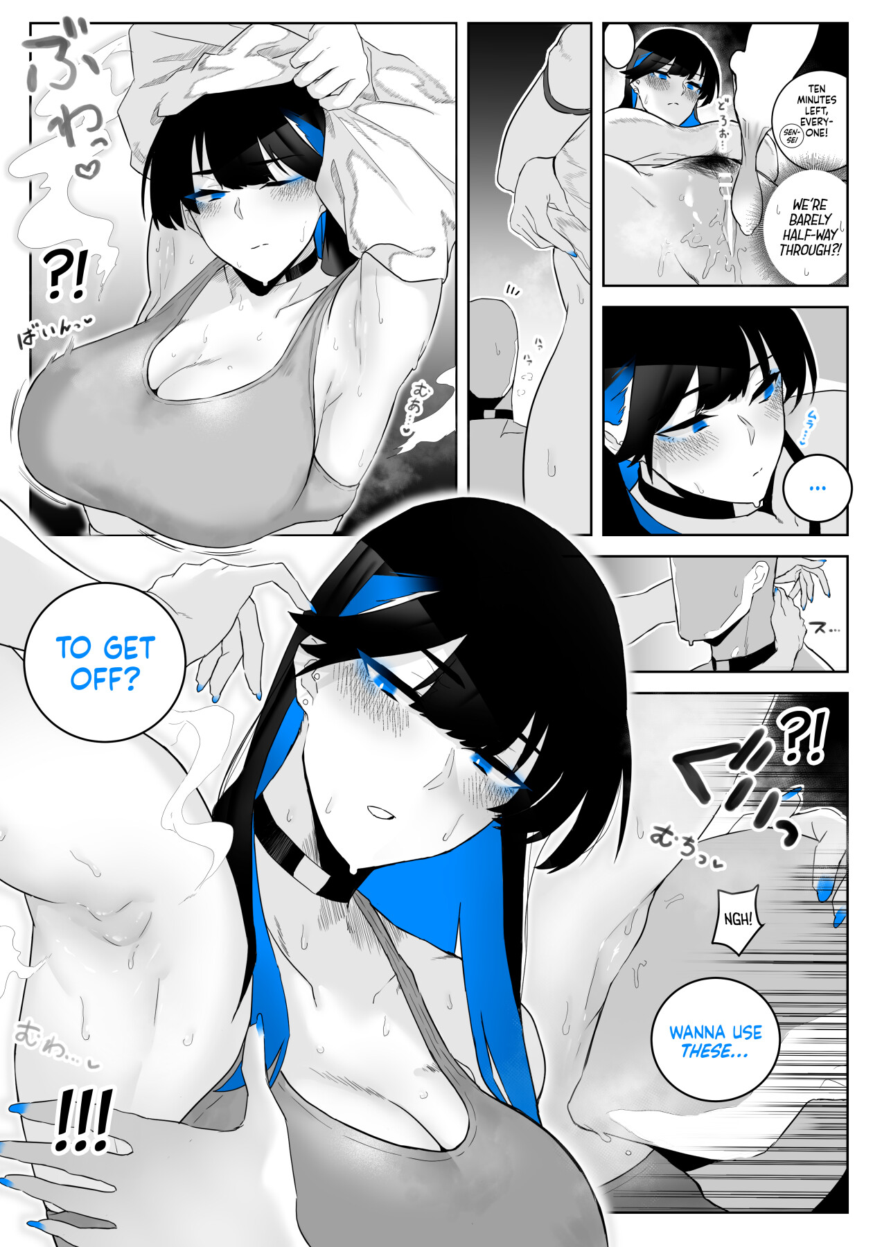 Hentai Manga Comic-What It Means to Please - An Audiovisual Report-Read-52